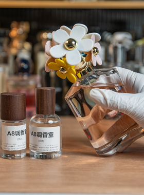 forher粉瓶/黑瓶/摩洛哥橙花/雏菊花语/正品香水