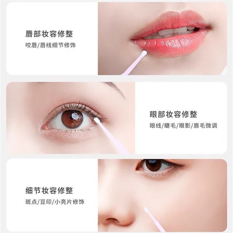 纳米化妆棉签细头改眼妆擦眼线美睫卸睫毛清洁棒美妆修容卸妆棉棒,淘宝优惠券,粉丝福利购,淘宝优惠卷