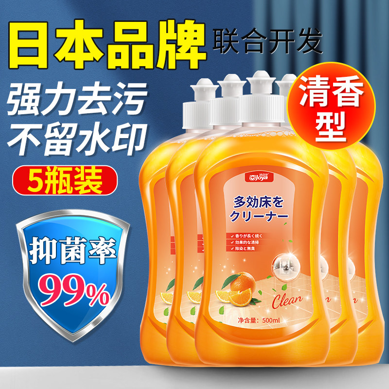  joya洁宜佳洁瓷剂