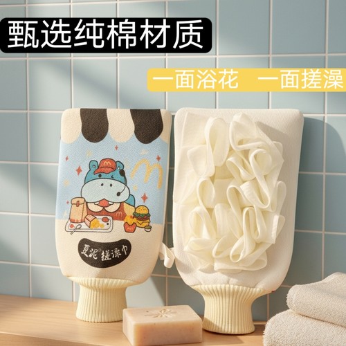 卡通粗+细搓澡巾双面搓泥手套成人加厚家用强力搓背洗澡巾 - 图2