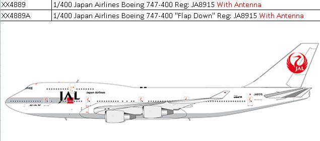 プルバック飛行機 メーカー不詳 旅客機 Junbo B 747 Japan Jet Airlines 赤 欲しいの