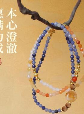 手链 武当【日夜蓝金】渐变橙粉白金珠点缀东方古风珠串手串