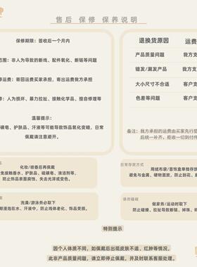 手链 双倍富一一星座女神黄T紫水金F黄虎设计款多样性发货