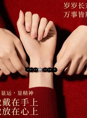 手链 普陀山文雅集父亲节黑银曜真言手串古法守护男女送爸爸礼物