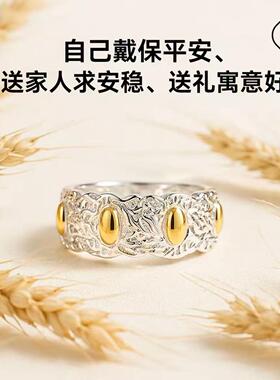 合金戒指 七粒米戒指古法手工五谷麦穗个性七粒米戒指银色活口