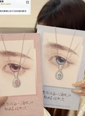 合金项链 普陀山正品文雅集粉眼泪项链女款锁骨链吊坠生日送女友