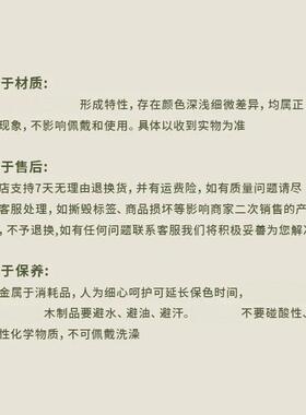 手链 【楠见花山】金丝T设计款双层手链2