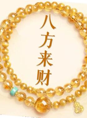 手链 普陀山【日进斗金】黄双圈手串（多样性发货）