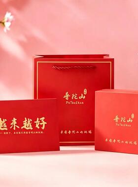 手链 普陀山文创四叶草手链女文雅手镯项链闺蜜送女朋友七夕礼物