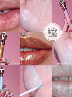 JeffreeStar闪耀唇蜜欧美嘟嘟唇