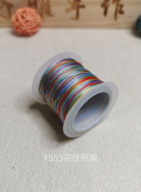 CS段染股线编织线9553花枝招展