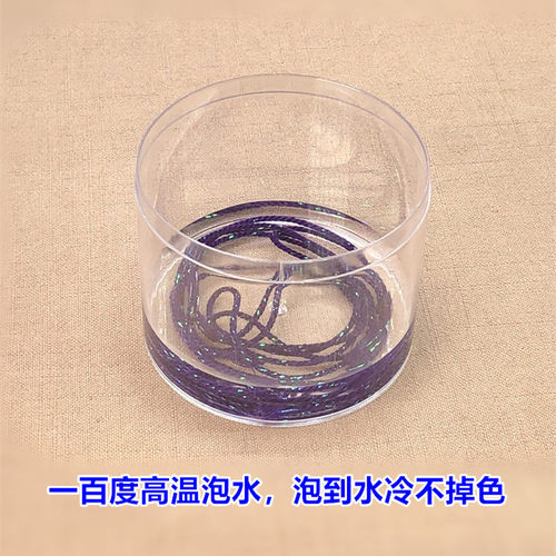 星空加金手搓棉线1.2mm1.5mm纯色蒙古耐磨文玩水晶星月菩提线材 - 图2