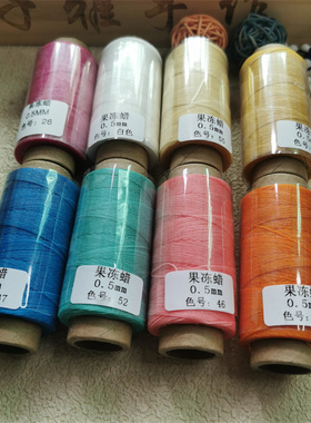 智坤线业0.5MM果冻蜡圆蜡线