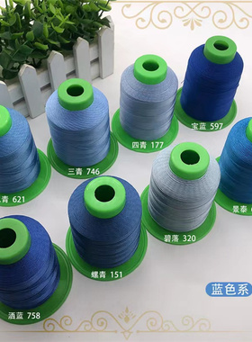 手工编织手链绕线股线CS股线
