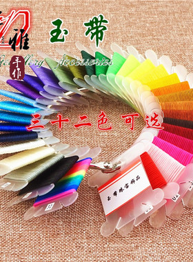 绳子锦纶台湾玉线文玩佛珠