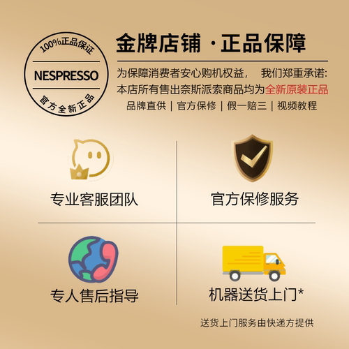 NESPRESSO/奈斯派索 Pixie - 图2