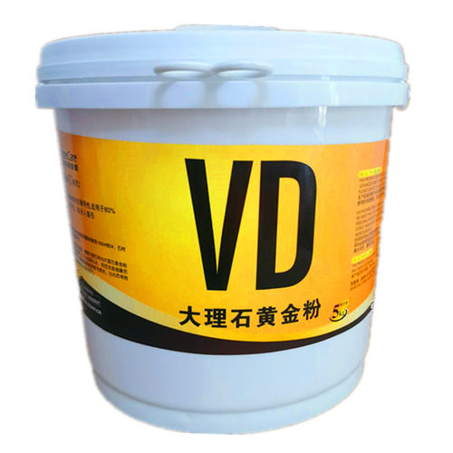 VD大理石黄金粉石材养护抛光粉防滑上光黄粉VD黄金粉5KG/桶结晶粉 - 图3