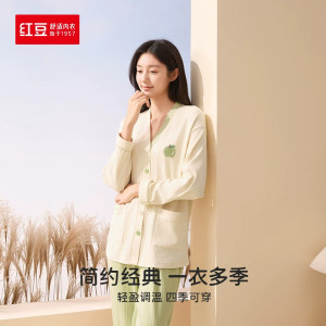 红豆女士全棉磨毛睡衣春秋纯棉V领开衫长袖和服宽松家居服可外穿