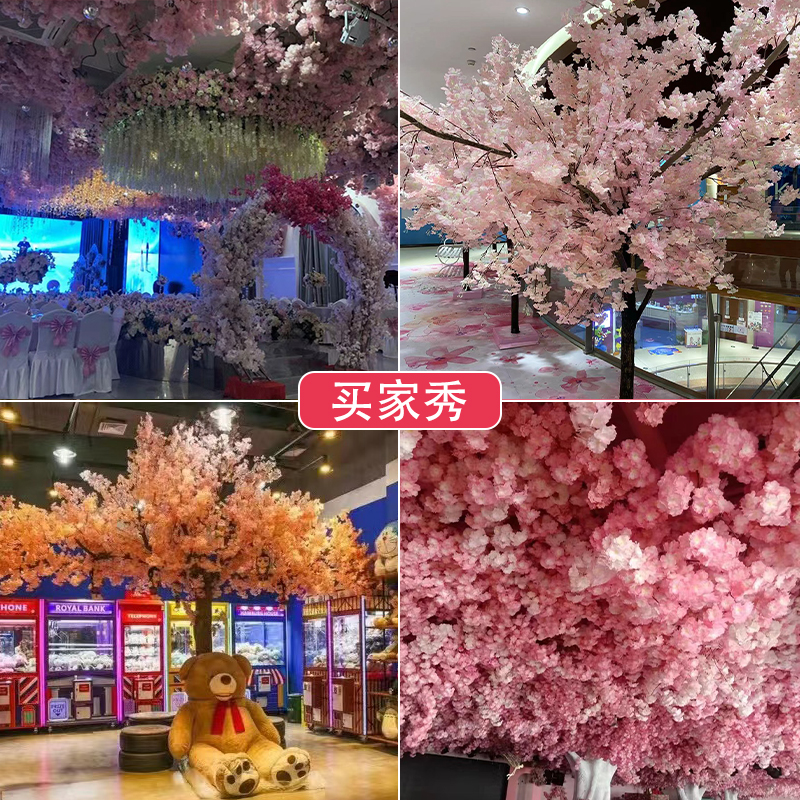 仿真樱花枝婚庆樱花树梨花塑料桃花假花藤条装饰吊顶绢花客厅落地 - 图0