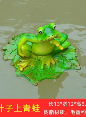 仿真浮水手工树脂工艺品池塘流水创意装饰品可爱荷叶青蛙莲花摆件