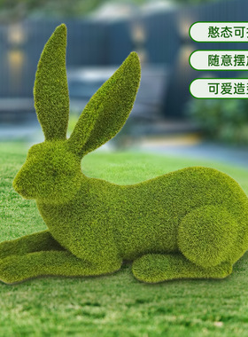 仿真植绒兔子雕塑摆件