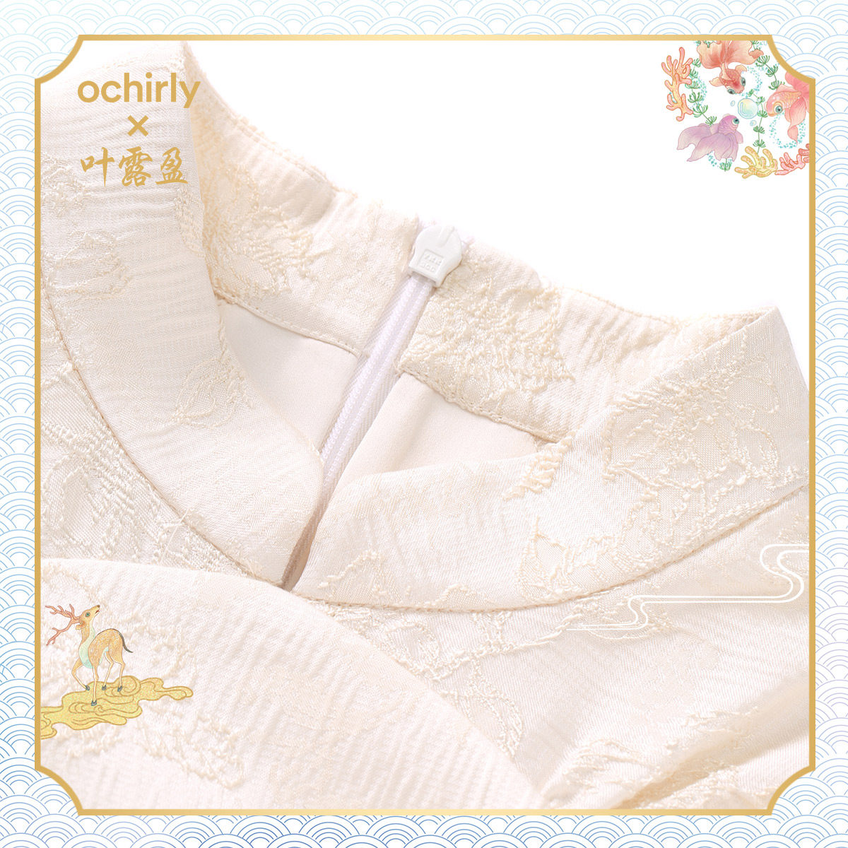 2件9折国风系列欧时力2022连衣裙 ochirly连衣裙