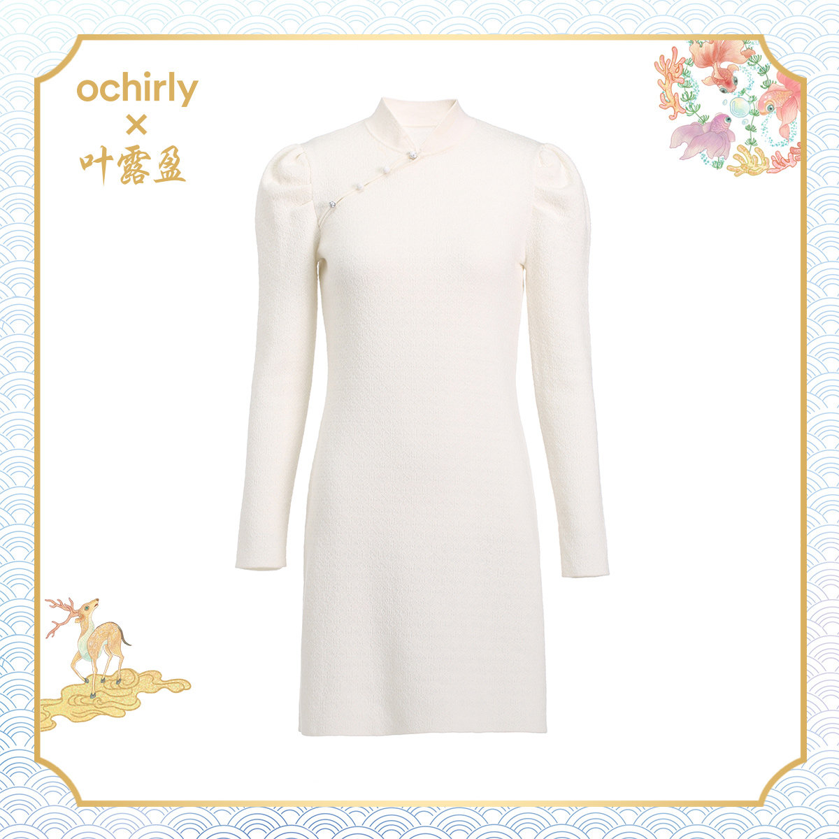 国风系列欧时力2022新款春装连衣裙 ochirly连衣裙