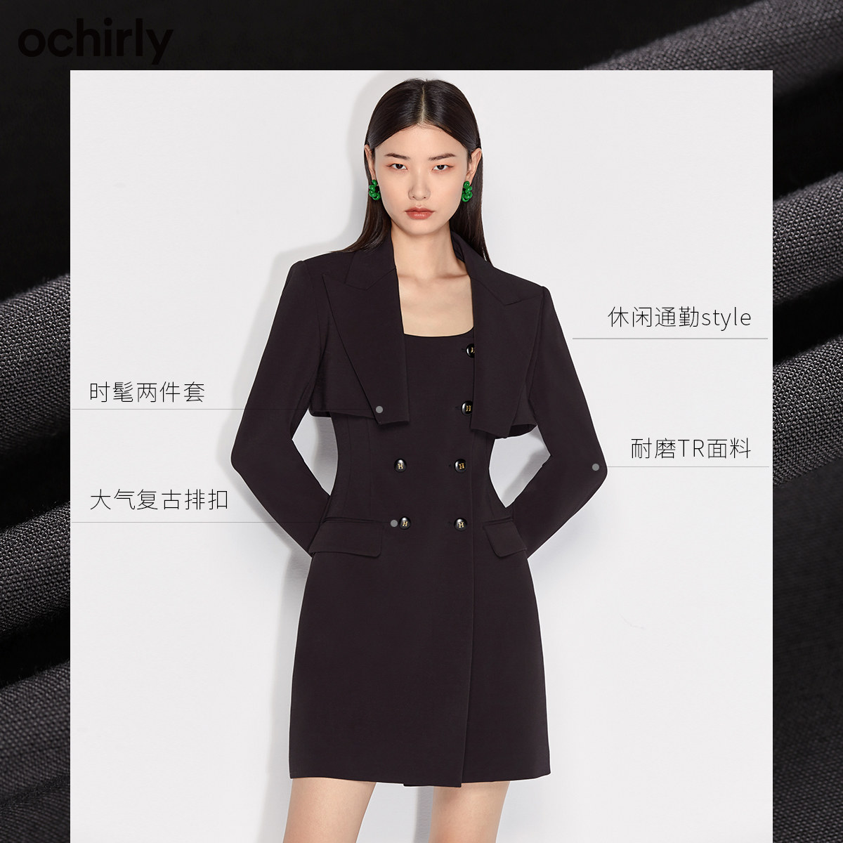 2件9折欧时力2022新款春装连衣裙 ochirly连衣裙