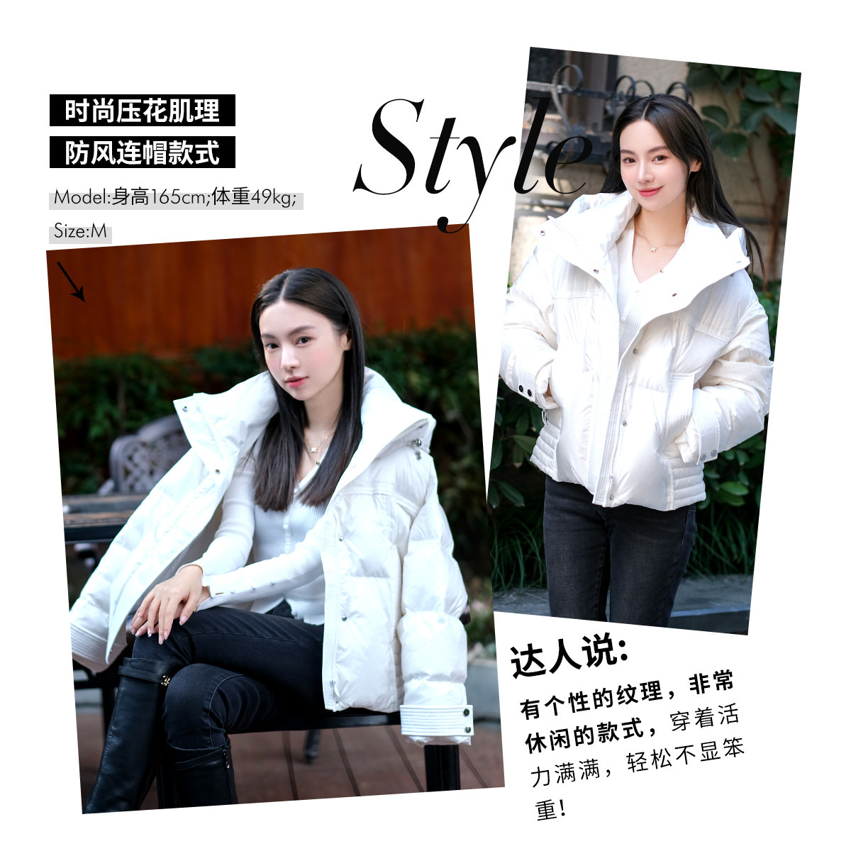 【免定金】欧时力2021新款连帽羽绒服 ochirly羽绒服