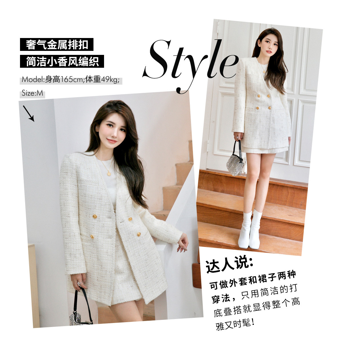 【提前加购】欧时力2021新款冬装排扣 ochirly毛呢外套