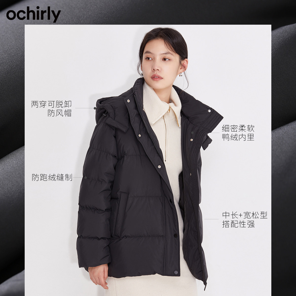 2件9折欧时力2021简约 ochirly羽绒服