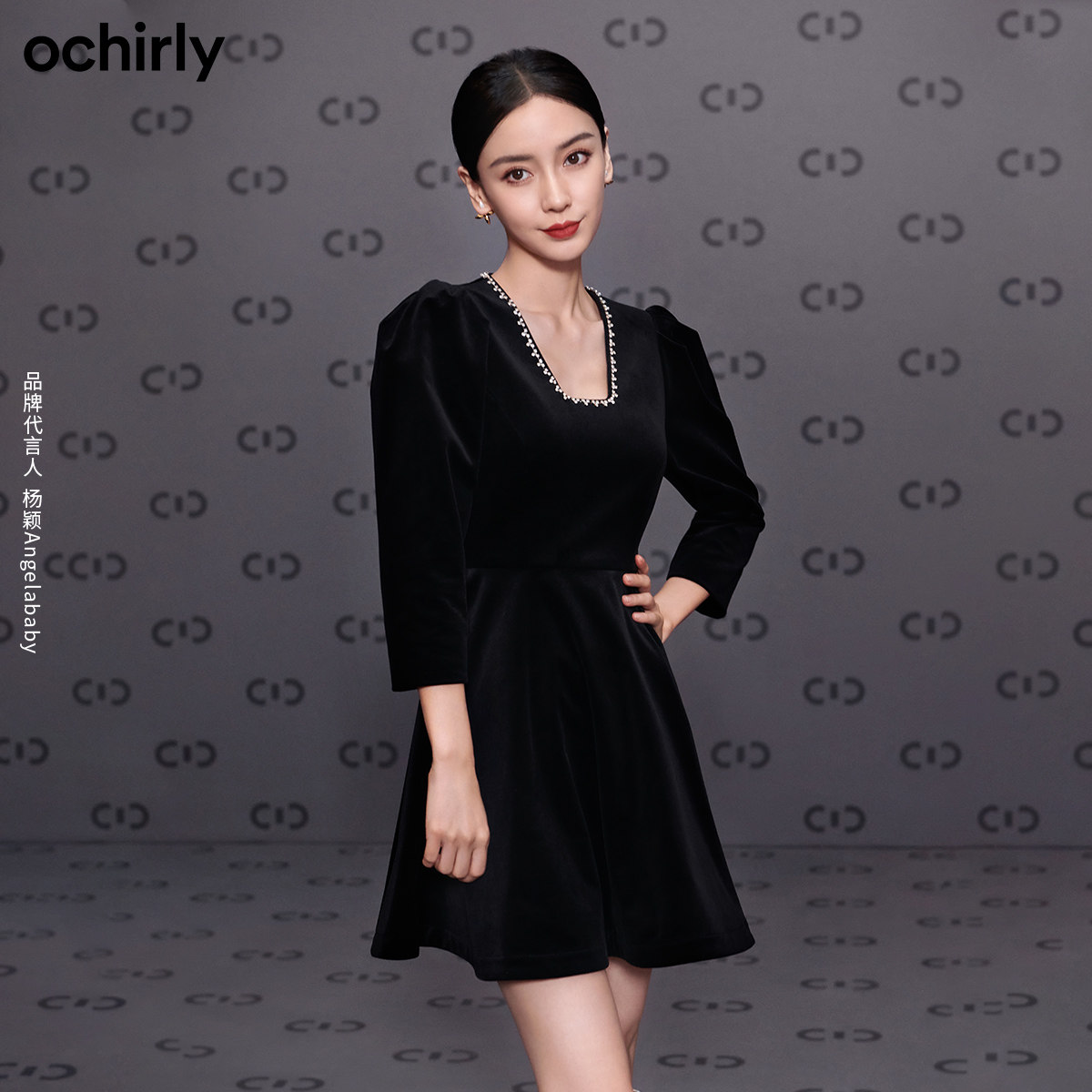 baby明星黑标系列欧时力2021连衣裙 ochirly连衣裙