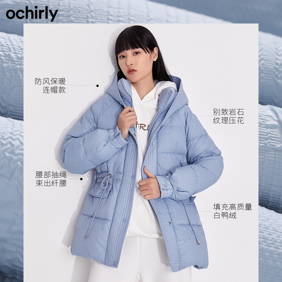 2件9折欧时力2021新款秋冬压皱中长 ochirly羽绒服