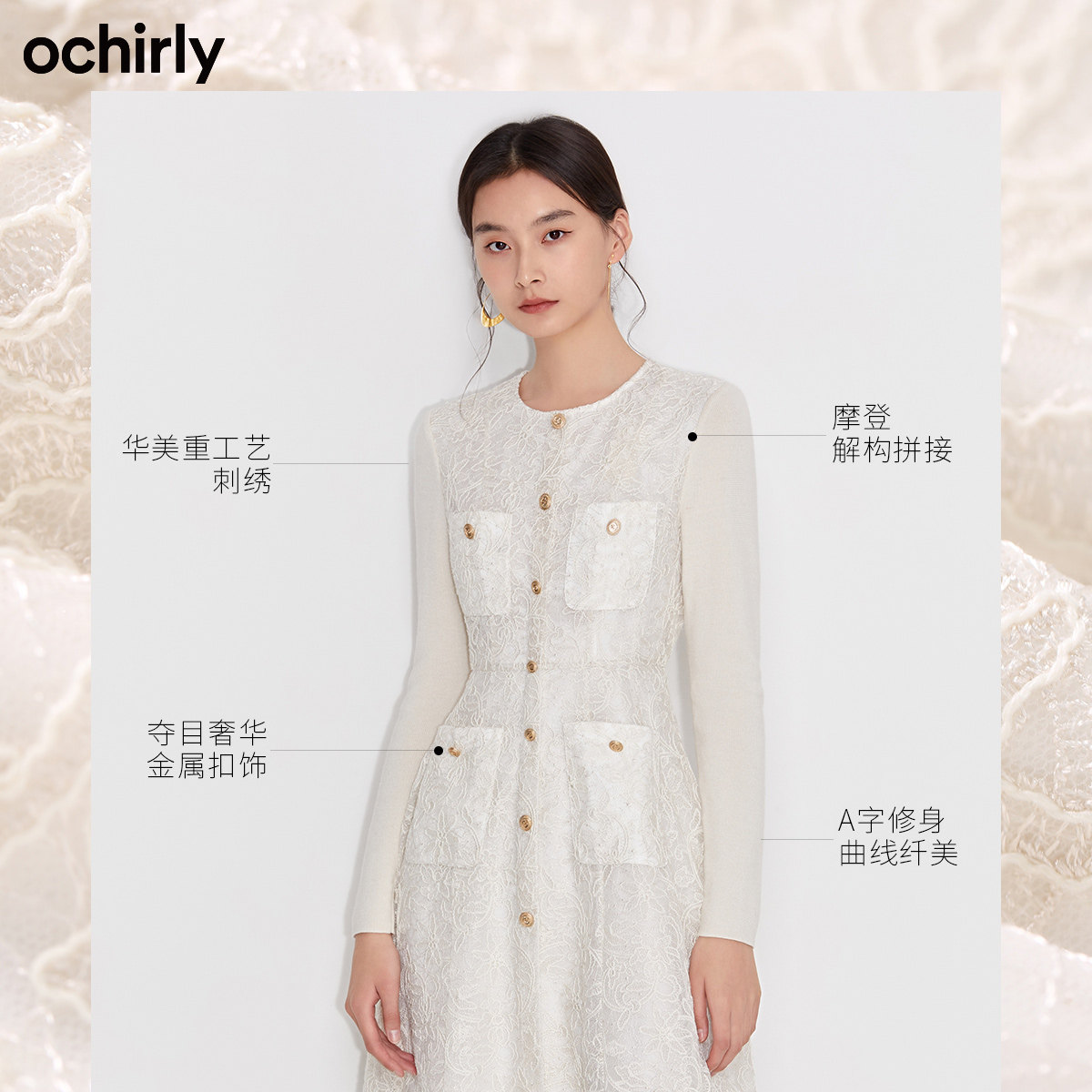 ochirly欧时力2022早春新品连衣裙 ochirly连衣裙