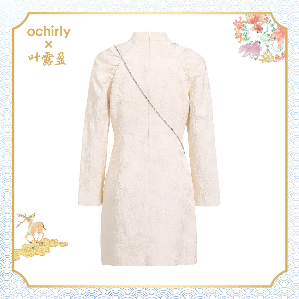 2件9折国风系列欧时力2022连衣裙 ochirly连衣裙