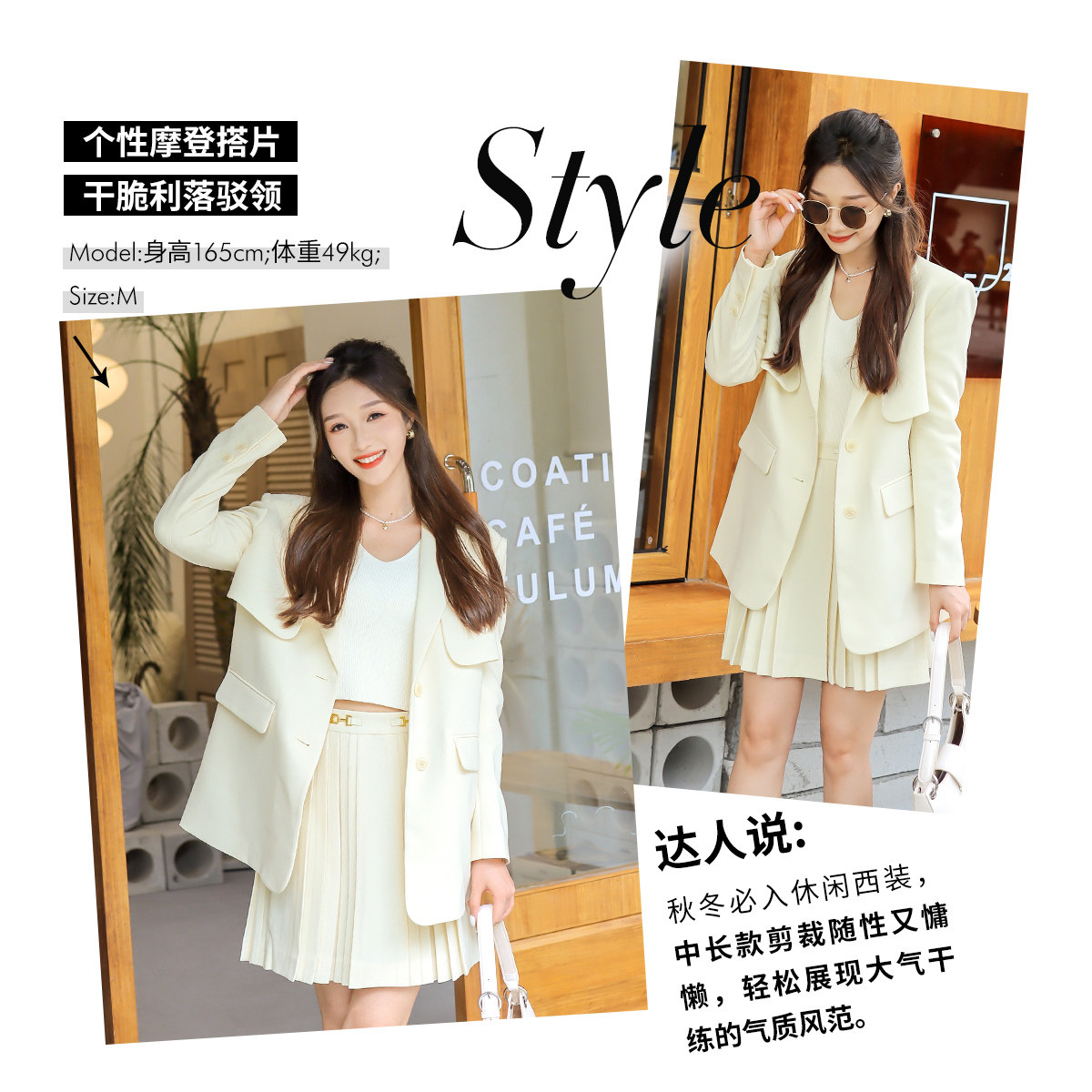 直降baby明星黑标系列欧时力2021 ochirly西装