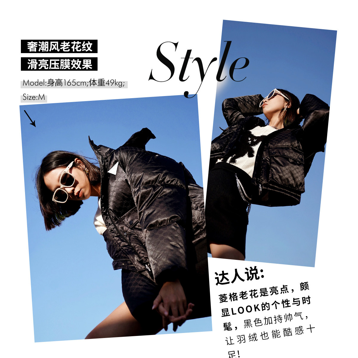 黑标系列欧时力2021新款提花羽绒服 ochirly羽绒服