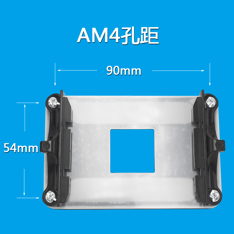 原装AM4主板支架锐龙散热器底座卡扣A320B450B550架子CPU风扇扣具 - 图0