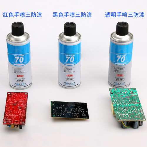 70自喷三防漆防潮胶PCB电线路板绝缘漆透明快干保护剂 - 图2