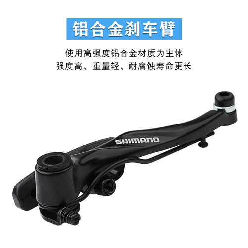 禧玛诺SHIMANO T4000刹把山地自行车铝合金圈刹碟刹V刹车闸把手柄 - 图2