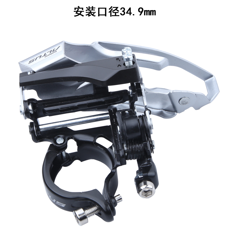 正品SHIMANO禧玛诺ALTUS-M370前拨9/27速山地自行车前变速拨链器-图2