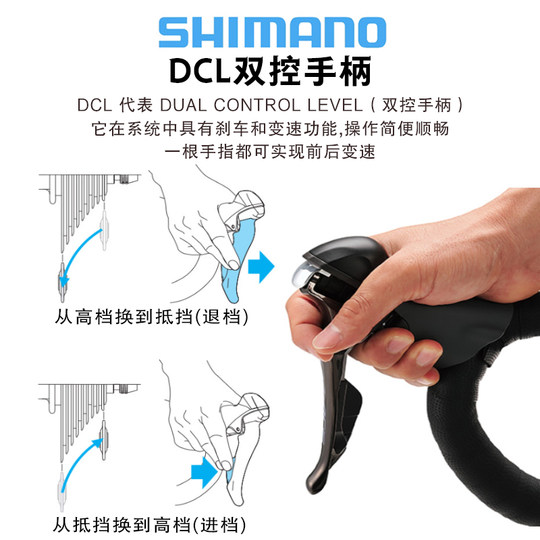 Shimano Rennrad 11/22 Gangschaltung