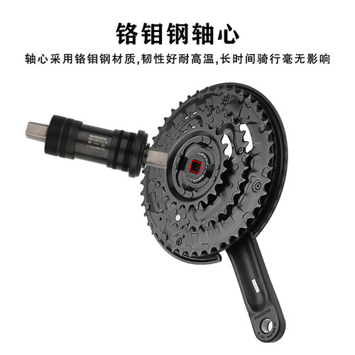 禧玛诺SHIMANO FC-M371牙盘山地自行车9/27速3盘44T方孔牙盘中轴 - 图2