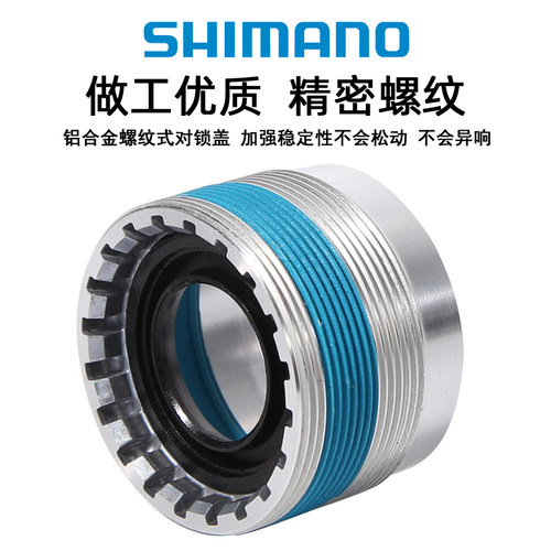 正品禧玛诺SHIMANO BB-UN300中轴山地自行车方孔一体密封培林轴承 - 图2