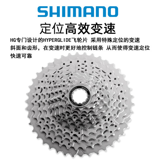 Shimano Bicycle 10-Speed Freewheel Transmission Tower Wheel
