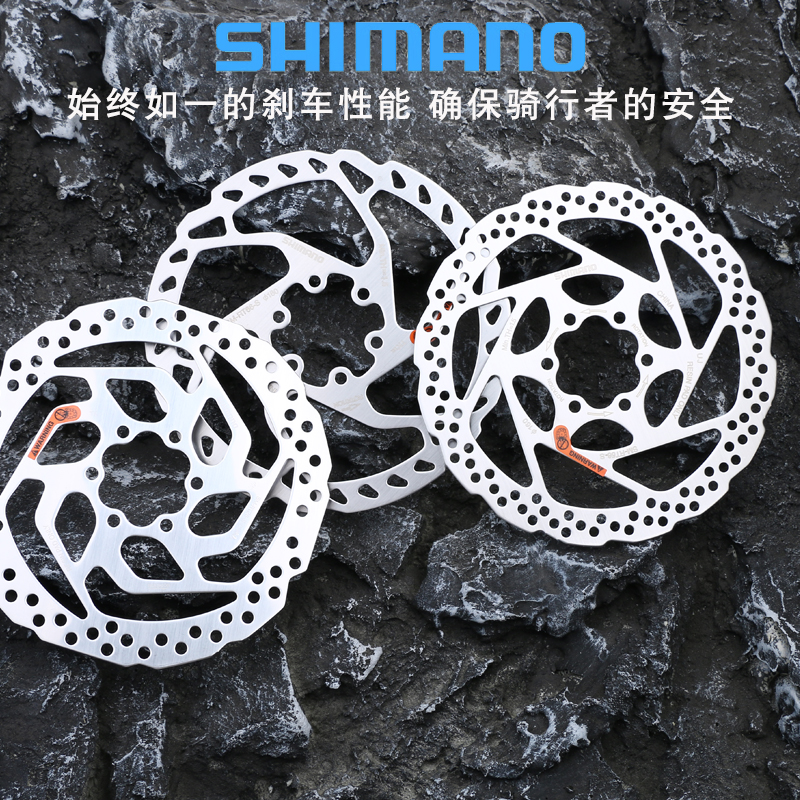 禧玛诺SHIMANO RT26 /RT56/RT86碟片山地公路自行车六钉碟刹盘片 - 图2