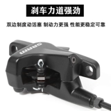 Тайваньский продукт SRAM Speed ​​Level T