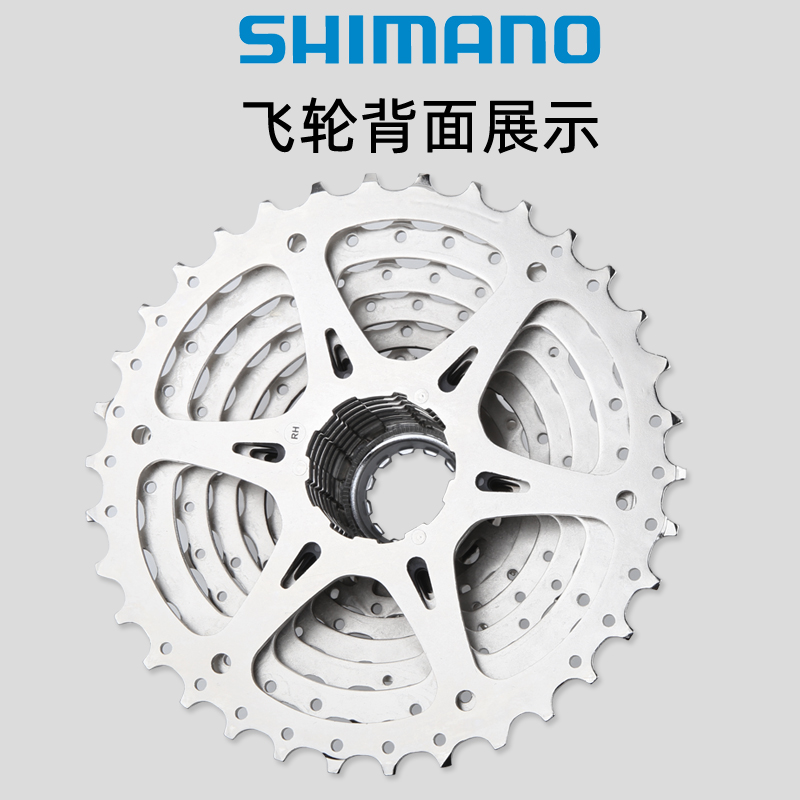 禧玛诺SHIMANO HG400-9飞轮山地自行车9速27速卡式变速塔轮32/34T - 图1