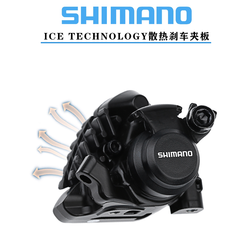 禧玛诺SHIMANO BR-RS305碟刹平把公路车平装线拉刹车散热夹器鲍鱼 - 图1