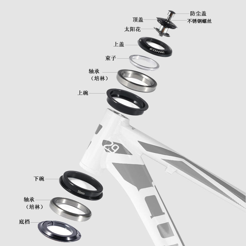 EONWI山地公路自行车34 44 50.6 56mm培林轴承碗组椎管内置车头碗 - 图0